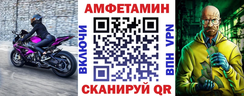 купить наркотики сайты  Мосальск  это телеграм  Amphetamine VHQ 