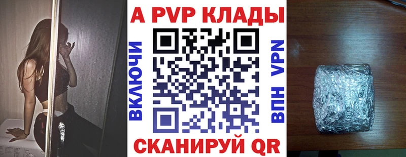 A-PVP VHQ  Мосальск 