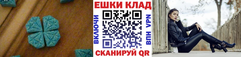 Ecstasy Дубай  Мосальск 