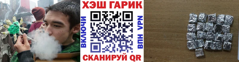 ГАШ hashish  цены   ссылка на мегу как войти  Мосальск 