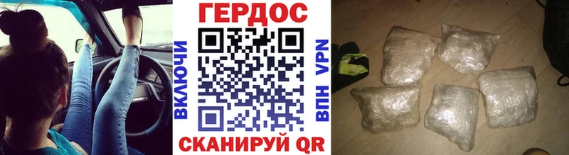 что такое Мосальск ГЕРОИН гречка