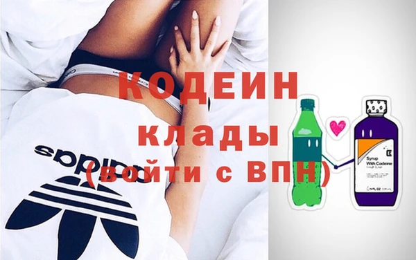 метамфетамин Абинск