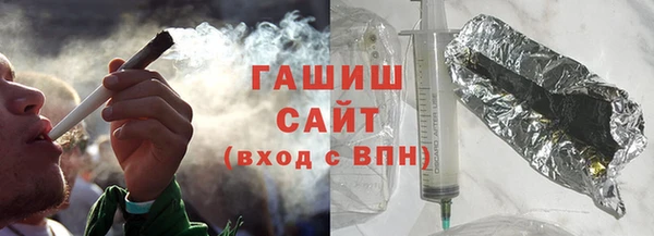 ГАЛЛЮЦИНОГЕННЫЕ ГРИБЫ Абдулино