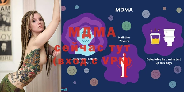 метамфетамин Абинск