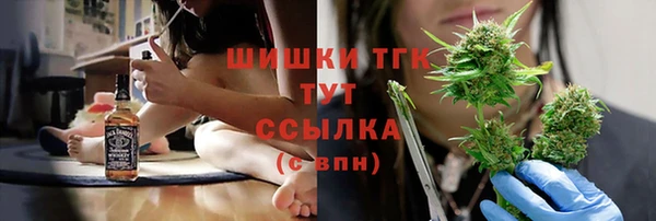 метамфетамин Абинск