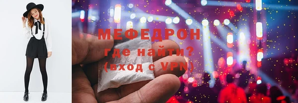 прущие крисы Протвино