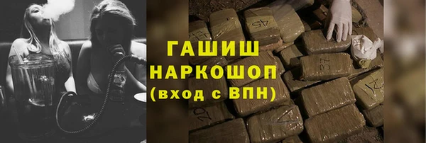 ГАЛЛЮЦИНОГЕННЫЕ ГРИБЫ Пролетарск