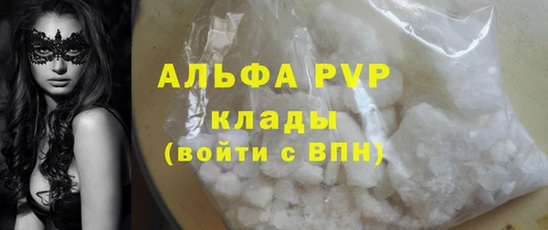 таблы Абаза