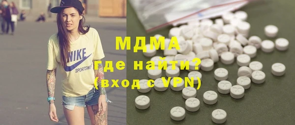 ГАЛЛЮЦИНОГЕННЫЕ ГРИБЫ Абдулино