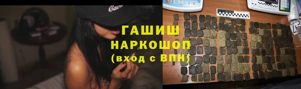 ГАЛЛЮЦИНОГЕННЫЕ ГРИБЫ Абдулино