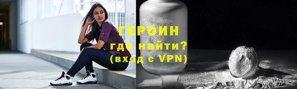 таблы Абаза