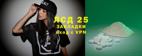 ГАЛЛЮЦИНОГЕННЫЕ ГРИБЫ Абдулино