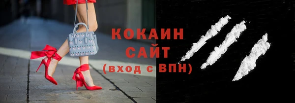 таблы Абаза