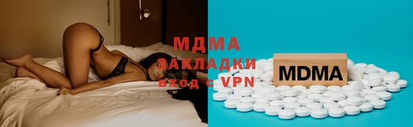 ГАЛЛЮЦИНОГЕННЫЕ ГРИБЫ Абдулино