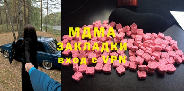 ГАЛЛЮЦИНОГЕННЫЕ ГРИБЫ Пролетарск