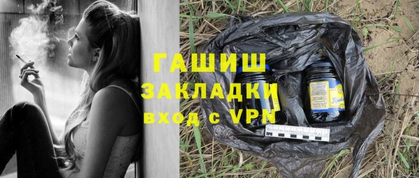 метамфетамин Абинск