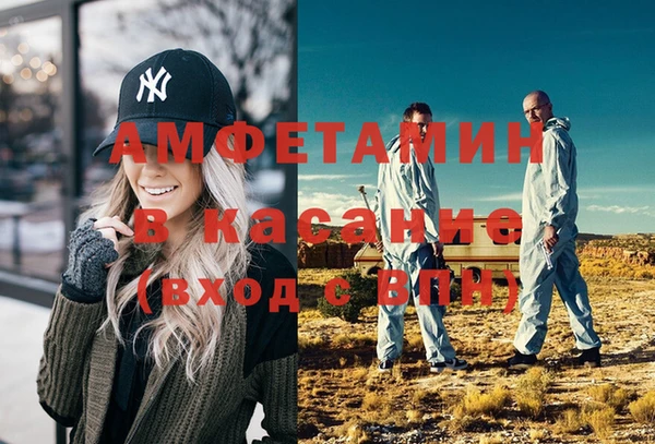 ГАЛЛЮЦИНОГЕННЫЕ ГРИБЫ Пролетарск