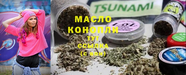 ГАЛЛЮЦИНОГЕННЫЕ ГРИБЫ Абдулино