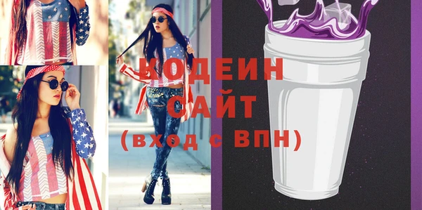 ГАЛЛЮЦИНОГЕННЫЕ ГРИБЫ Абдулино