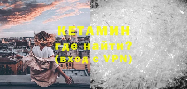 метамфетамин Абинск
