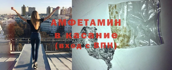 метамфетамин Абинск