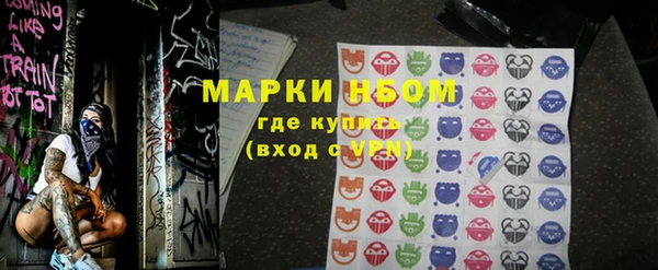 таблы Абаза