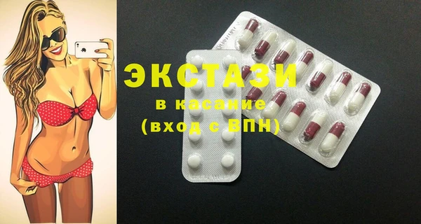 ГАЛЛЮЦИНОГЕННЫЕ ГРИБЫ Абдулино