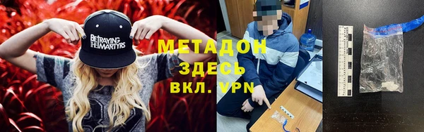 метамфетамин Абинск