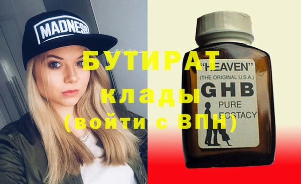 ГАЛЛЮЦИНОГЕННЫЕ ГРИБЫ Абдулино
