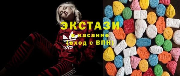 таблы Абаза