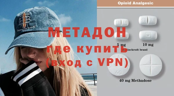 ГАЛЛЮЦИНОГЕННЫЕ ГРИБЫ Абдулино
