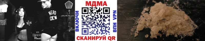 МДМА Molly  ссылка на мегу зеркало  Мосальск  где можно купить наркотик 