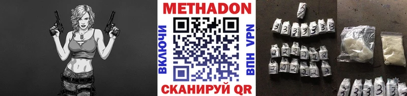 наркотики  Мосальск  omg зеркало  МЕТАДОН мёд 
