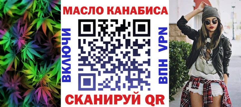 ТГК гашишное масло как найти закладки Мосальск