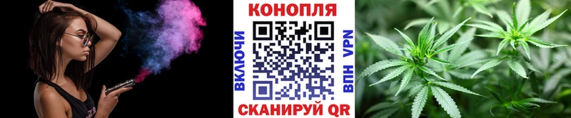 Канабис конопля наркотики Мосальск